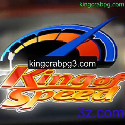 KingofSpeed: Um Mergulho na Ação Suave e Rápida