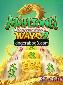 Desvendando MahjongWays2: Estratégias, Regras e Curiosidades sobre kingcrabpg.com
